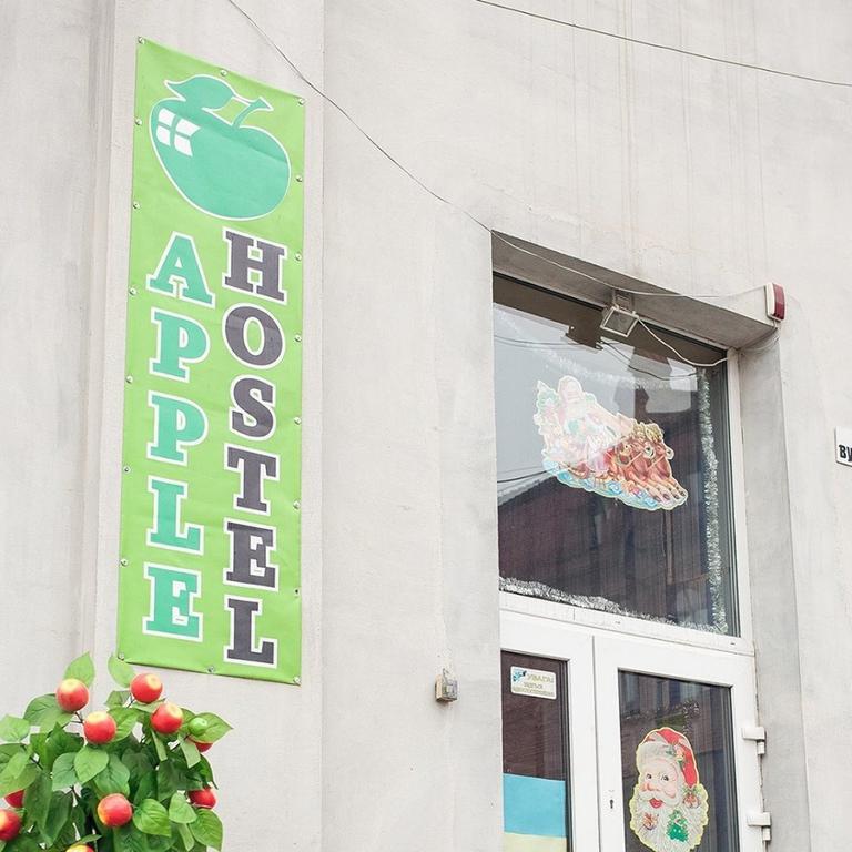 Apple Hostel ลวีฟ ภายนอก รูปภาพ